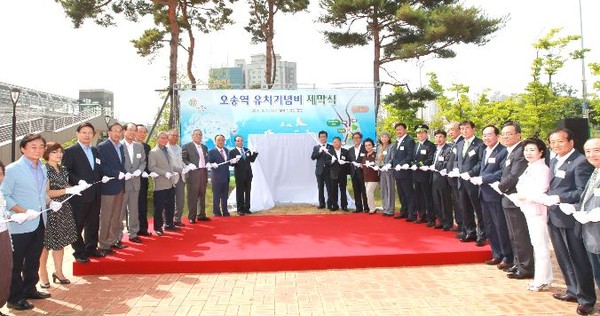 ▲ 지난 6월 충북도는 KTX오송역 유치기념비 제막식을 열며 대내외에 오송역을 부각시켰다. 불과 15km 지척에 세종역 신설이 추진되고 있어 오송역의 위상이 흔들릴 위기에 처했다.ⓒ충북도