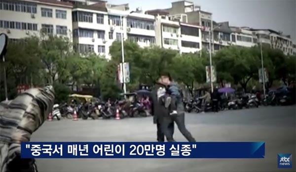 지난 4월 6일자 JTBC가 보도한, 중국의 어린이 납치 몰래카메라 실험. 9번의 납치시도 가운데 단 한 번도 제지를 받거나 경찰에 신고한 경우가 없었다고 한다. 이 같은 중국에서 한국인이 실종됐다고 어떤 중국인이 신경을 쓸까. ⓒJTBC 관련보도 화면캡쳐