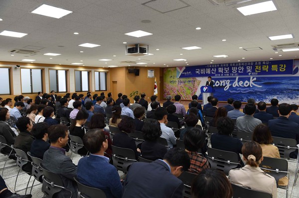 ▲ 지난 7일 영덕군청에서 열린 국비확보에 예산실무 향상를 위한 전략 특강에서 이희진 영덕군수가 인사말을 하고 있다.ⓒ영덕군 제공
