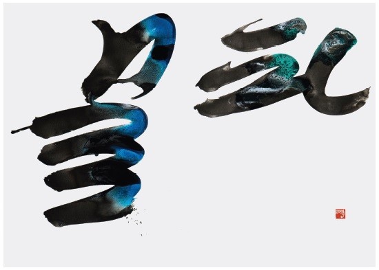 ▲ 자작시 '꽃이슬'