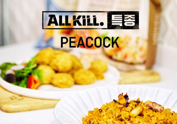 ▲ 옥션, 신세계 간편식 브랜드 ‘피코크’ 입점 ⓒ옥션
