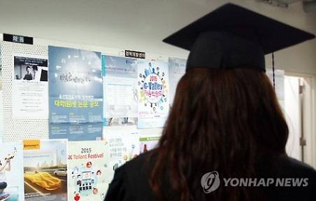 ▲ 사이버대, 방송대 전체 학생 중 여학생 비율이 남학생보다 높은 것으로 집계됐다. ⓒ연합뉴스