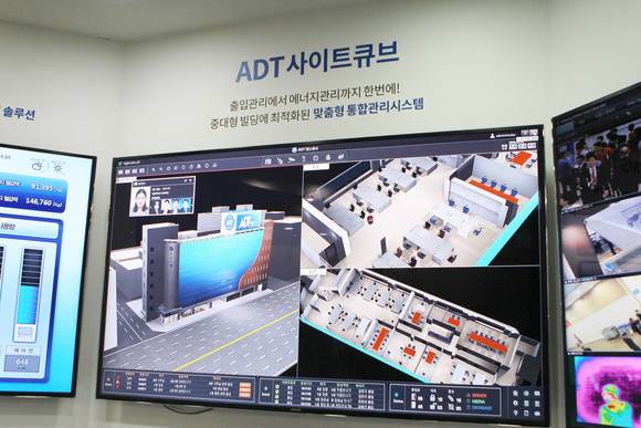 ▲ ⓒADT캡스