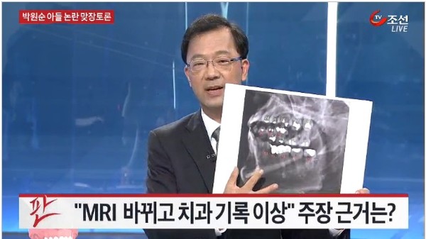 ▲ TV조선 뉴스쇼 판에 출연해 '박주신씨 병역의혹' 관련 내용을 설명하는 차기환 변호사. ⓒ 화면 캡처