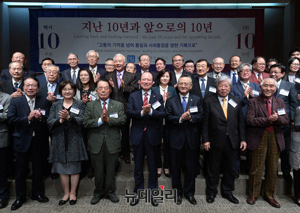 ▲ 10일 서울프레스센터에서 열린 '북한인권정보센터-북한인권백서 발간 10주년'행사에서 기념촬영을 하고 있는 참석자들. ⓒ뉴데일리 정상윤 기자