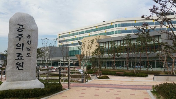 ▲ 신축한 공주의료원 전경.ⓒ충남도