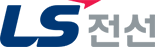 ▲ ⓒLS전선