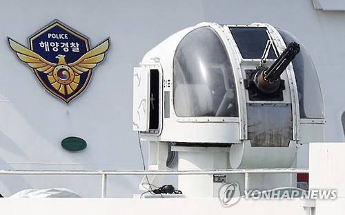 ▲ 해경 함포.ⓒ연합뉴스