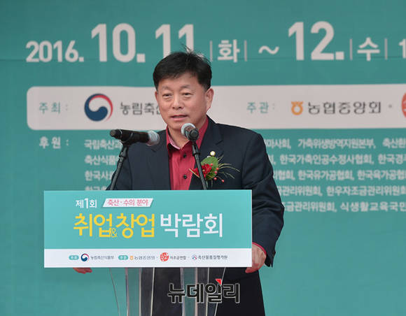 ▲ 축사하는 김명연 의원 ⓒ 뉴데일리 정상윤