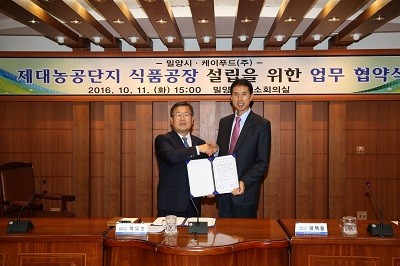 ▲ 밀양시는 지난 11일 농협과 오리온의 합작법인인 케이푸드(주)와  식품공장 투자협약을 체결했다. ⓒ밀양시 제공