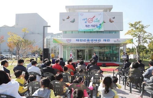 ▲ 대전시가 12일 ‘대전곤충생태관’ 개관식을 가졌다.ⓒ대전시