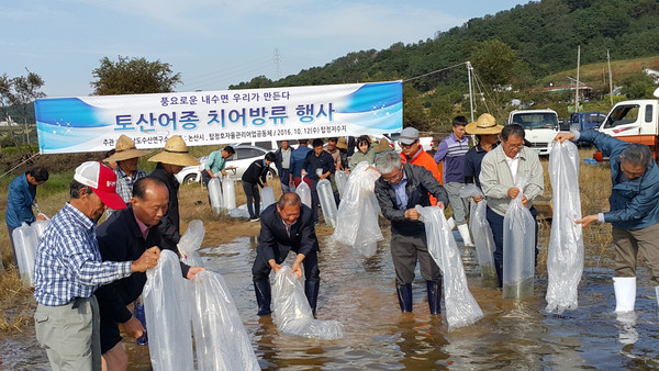 ▲ 충남도 수산연구소 내수면개발시험장이12일 토산어종 치어방류행사를 실시했다.ⓒ충남도