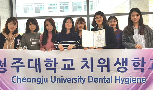 ▲ 청주대 치위생학과 학생들이 한국치위생과학회 종합학술대회에서 우수 포스터상을 수상한 뒤 민지현 교수(오른쪽 세번째)와 함께 포즈를 취하고 있다.ⓒ청주대