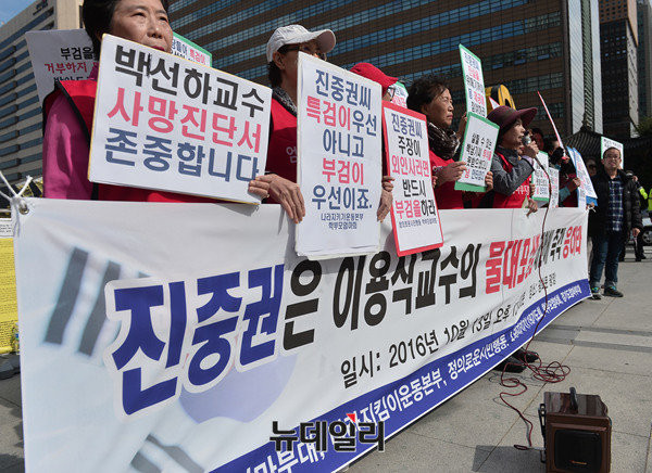 ▲ 엄마부대봉사단이 13일 광화문광장에서 진중권 교수의 살수차 실험을 촉구했다. ⓒ뉴데일리 정상윤 기자