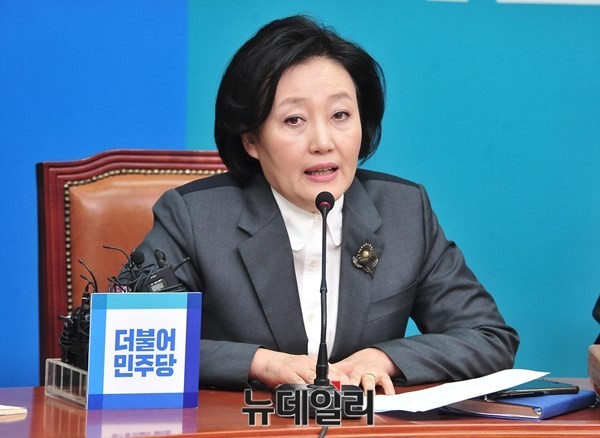 ▲ 더불어민주당 박영선 의원(자료사진). ⓒ뉴데일리 이종현 기자