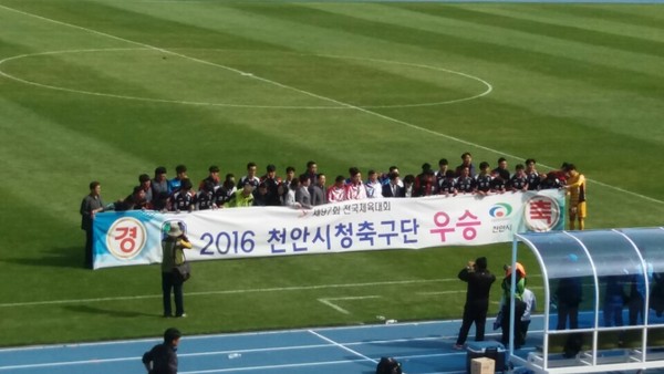 ▲ 제97회 전국체전에서 천안시청 축구단이 우승해 금메달을 획득했다.ⓒ천안시