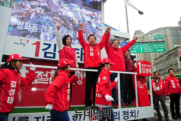▲ 지난 4·13 총선에서의 각 정당 핵심 인사들의 유세 장면. 사진은 기사 본문 내의 특정 내용과 관련이 없다. ⓒ뉴데일리 사진DB