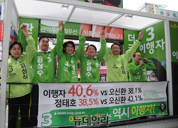 ▲ 지난 4·13 총선에서의 각 정당 핵심 인사들의 유세 장면. 사진은 기사 본문 내의 특정 내용과 관련이 없다. ⓒ뉴데일리 사진DB