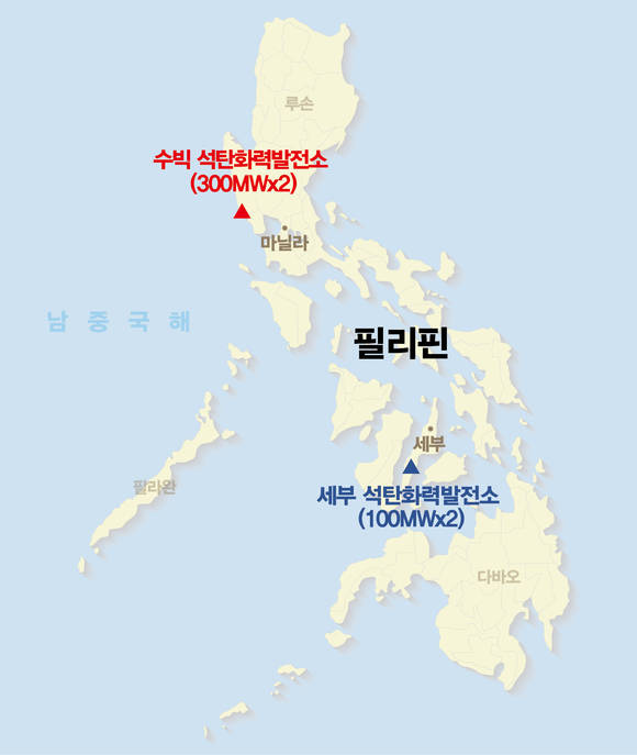 ▲ 두산중공업이 9500억 규모의 필리핀 수빅 발전소 수주에 성공했다.ⓒ두산중공업