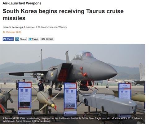 ▲ 군사정보매체 '제인스 디펜스 위클리'는 14일(현지시간) "독일에서 '타우러스' 미사일의 한국 공군 첫 인도식이 열렸다"고 보도했다. ⓒIHS 제인스 디펜스 위클리 관련보도 화면캡쳐