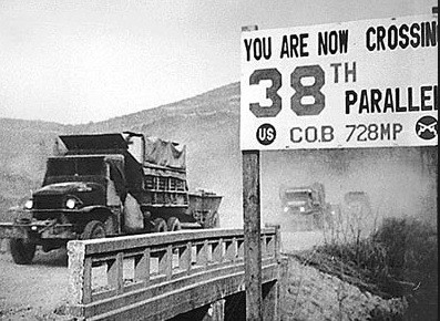 ▲ 6.25전쟁중 38선 표지판(자료사진)