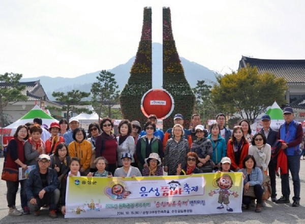 ▲ 음성품바축제 기획실무위원들이 순창장류축제 벤치마킹을 다녀왔다.ⓒ음성군