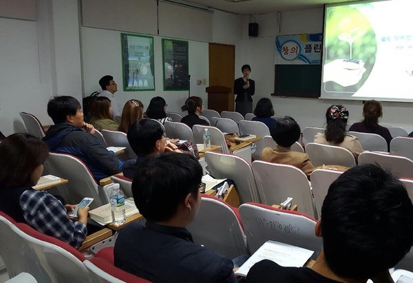 ▲ 단양관내 과학·영재교사와 학부모들이 영재교육법 특강을 듣고 있다.ⓒ단양교육지원청