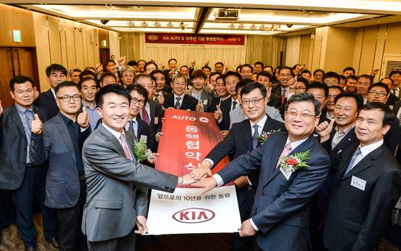 ▲ 17일 기아차 '오토큐' 론칭 10주년 기념 '동행협약식'에 참석한 전국 기아 오토큐 대표자 회장단의 모습.ⓒ기아차