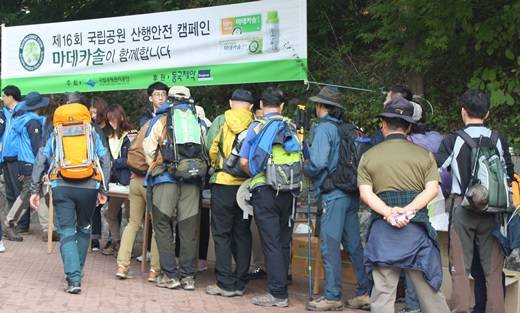 ▲ 동국제약 '제 16회 국립공원 산행안전 캠페인'.ⓒ동국제약