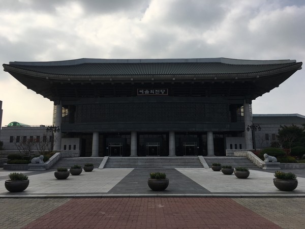 ▲ 충북 청주예술의전당 전경.ⓒ청주시