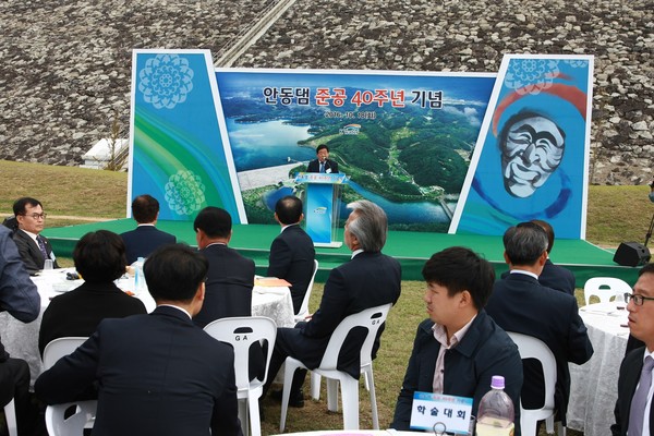 ▲ 18일 안동댐 달맞이 공원에서 열린 안동댐 준공 40주년 기념식에서 우병윤 경북도 정무실장이 인사말을 하고 있다.ⓒ경북도 제공