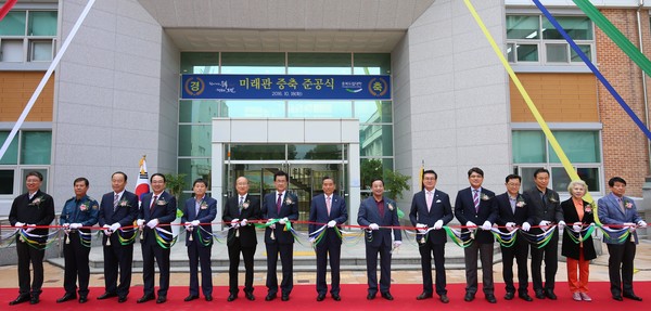▲ 18일 충북도립대학 미래관 증축 준공식에서 관계자들이 테이프 커팅을 하고 있다.ⓒ충북도립대학교