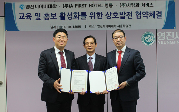 ▲ 영진사이버대학과 ‘에이퍼스트호텔 명동’, ㈜사람과서비스은 18일 영진사이버대 서울학습관에서 관광산업발전 등을 위한 산학협약을 체결했다.(오른쪽부터 이 훈 에이퍼스트호텔명동 대표, 고상동 영진사이버대학 평생교육처장, 이태훈 ㈜사람과서비스 대표)ⓒ영진사이버대 제공