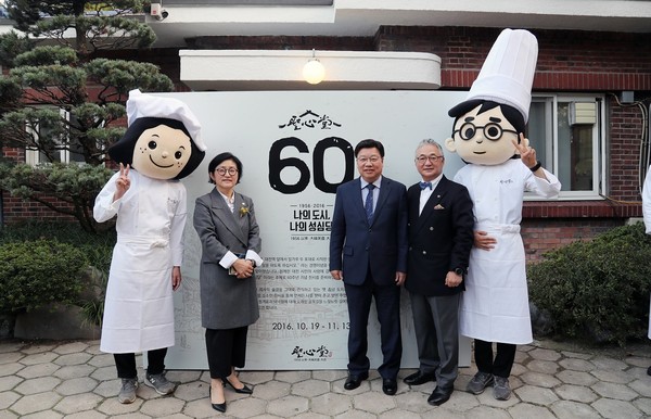 ▲ 성심당 임영진 대표와 권선택 대전시장이 상징물 앞에서 기념촬영을 하고 있다.ⓒ대전시