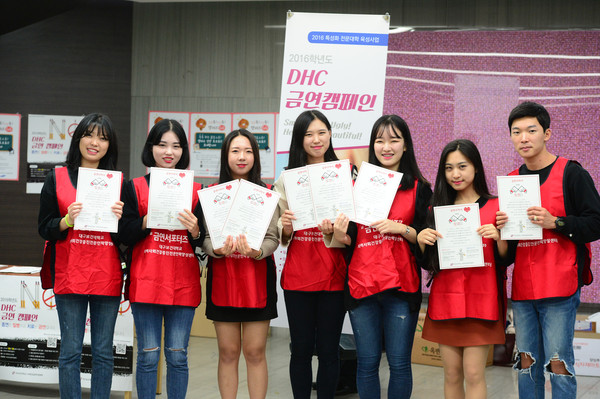 ▲ 대구보건대학교 금연서포터즈 학생들이 행사 참가자들이 작성한 금연서약서를 들고 있다.ⓒ대구보건대 제공