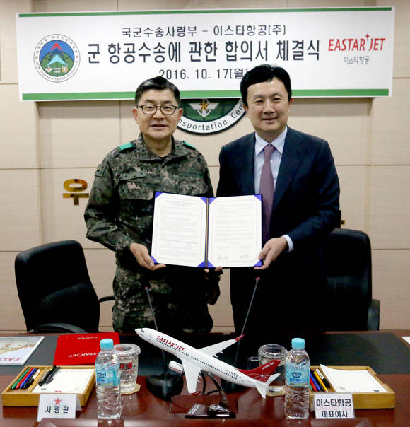 ▲ 김정식 이스타항공 대표(오른쪽)와 윤국 국군수송사령부 사령관(왼쪽)이 군 항공수송 MOU를 체결했다.ⓒ이스타항공