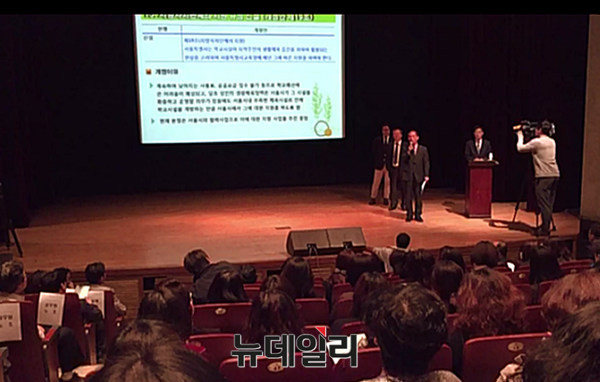 ▲ ⓒ뉴데일리 강유화 기자