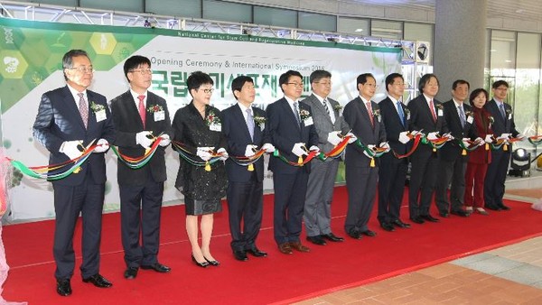 ▲ 국립줄기세포재생센터가 19일 충북 오송에서 개소했다.ⓒ충북도