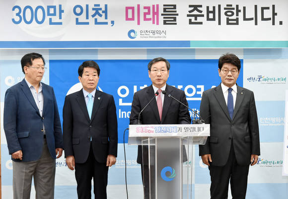 ▲ 유정복 인천광역시장이 19일 시청 영상회의실에서 2017년부터 중학교 전학년 전면 무상급식 실시와 관련해 기자회견을 하고 있다. ⓒ 인천시