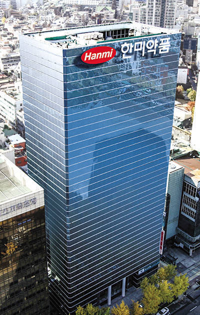 ▲ 한미약품 사옥 ⓒ한미약품