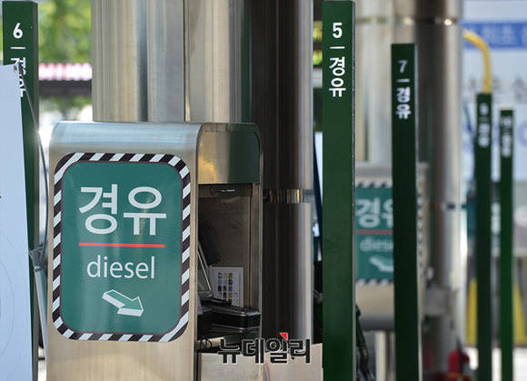▲ 경유(diesel) 관련 자료사진.ⓒ뉴데일리