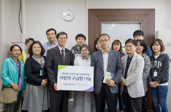 ▲ 보령중보재단 김성원 사무국장(앞줄 왼쪽 세번째)이 지난 18일 안산시 다문화가정 지원기관에 구급함 및 의약품을 전달했다.ⓒ보령제약