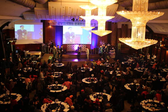 ▲ 분당척병원이 21일 완쾌환자 초청의 밤 행사를 갖는다. 사진은 지난해 행사 모습./ 분당척병원 제공ⓒ