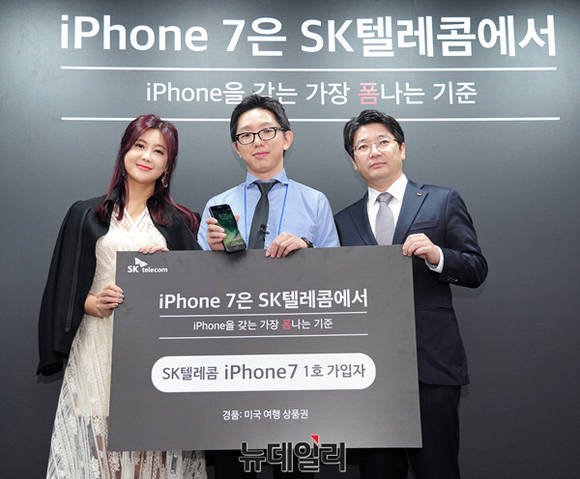 ▲ SK텔레콤 아이폰7 1호 개통자 박성기(가운데)씨가 T전화 광고모델 가수 솔비(왼쪽), 임봉호 SK텔레콤 생활가치전략본부장(오른쪽)과 함꼐 기념사진을 찍고 있다. ⓒ뉴데일리 공준표 기자