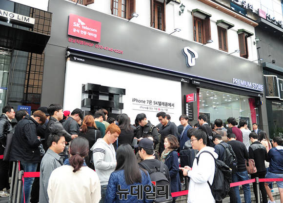 ▲ SK텔레콤 강남직영점은 아이폰7 예약가입자들로 북새통을 이뤘다. ⓒ뉴데일리 공준표 기자