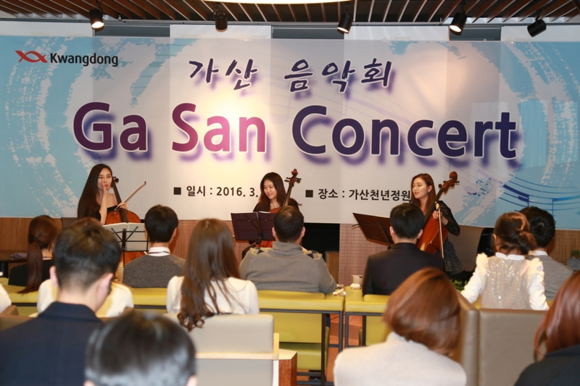 ▲ 광동제약 '가산 음악회' 개최 사진.ⓒ광동제약