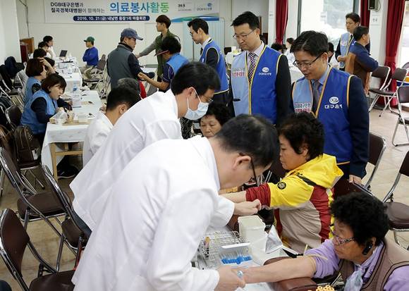 ▲ 21일 대구은행은 DGB동행봉사단, 칠곡경북대병원 의료진과 함께 봉사활동을 펼쳤다. ⓒ대구은행