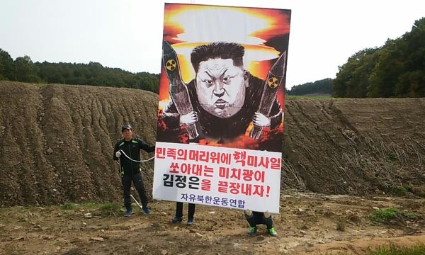 ▲ 북한인권단체 '자유북한운동연합'은 지난 21일, 북한의 탄도 미사일 발사 도발에 대응하는 차원에서 대북전단 30만 장을 살포했다고 밝혔다. ⓒ자유북한운동연합 제공