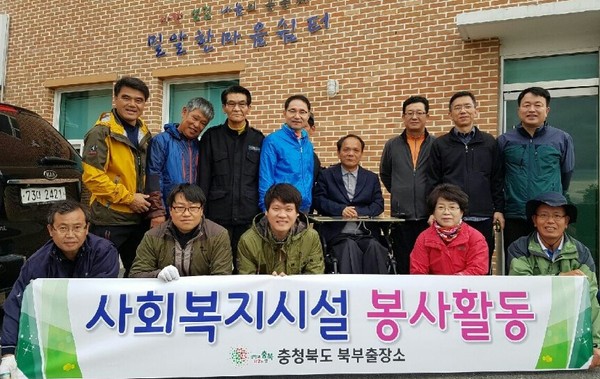 ▲ 충북도 북부출장소 직원들이 봉사활동을 마치고 기념촬영을 가졌다.ⓒ북부출장소