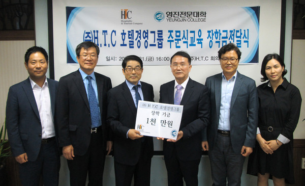 ▲ 영진전문대학(총장 최재영)이 호텔리조트 위탁경영 전문회사와 인재양성을 위한 협약을 체결했다.사진은 협약에 나선 ㈜HTC 서정완 대표와 영진전문대학 이종남 국제관광계열부장(왼쪽서 세 번째부터)ⓒ영진전문대 제공